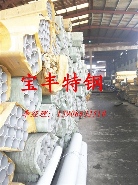 供应304不锈钢管45x3不锈钢毛细管