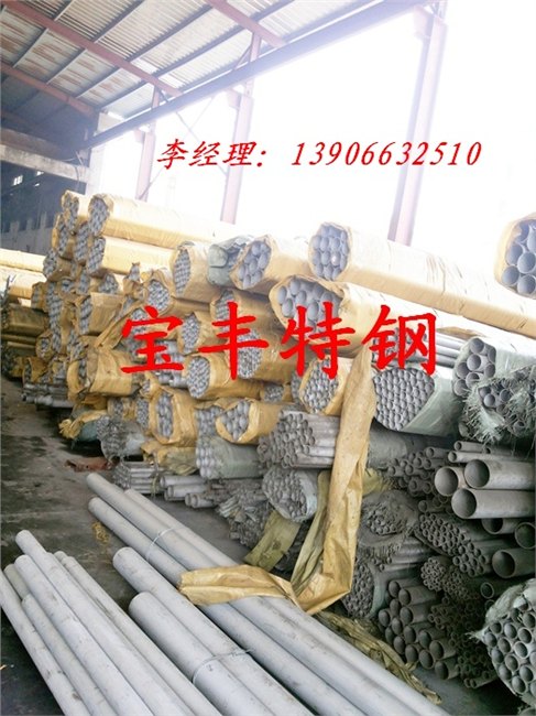供应专业生产规格最齐全不锈钢304无缝管76x4