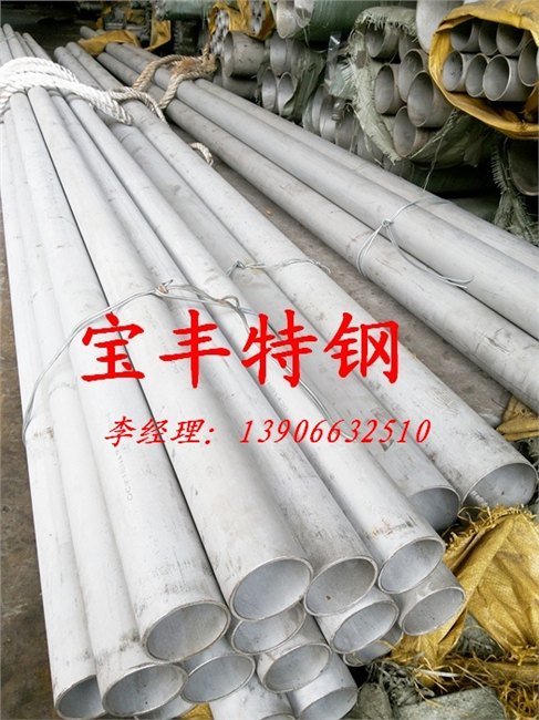 便宜质量可靠不锈钢无缝管