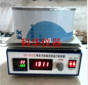 供应DF-101SZ集热式磁力搅拌器
