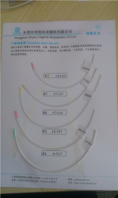 供应供应尼龙包胶钢圈 内衣钢圈 胸围包胶钢圈