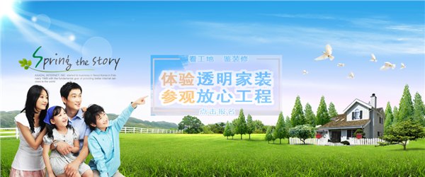 孝感有哪些比较好的装修公司