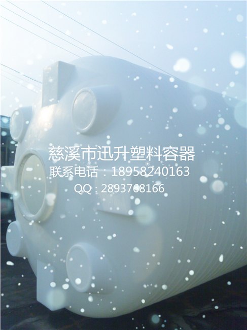 公司生产的容器及各种奇、特、异产品造型美观，内外光滑、无毒、无味、耐酸