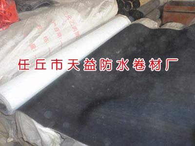 三元乙丙防水卷材