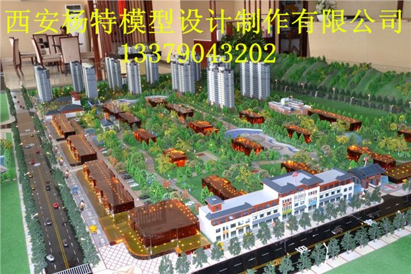 安康模型公司