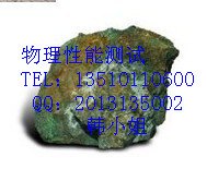 广西化验稀土总量配分分析中心