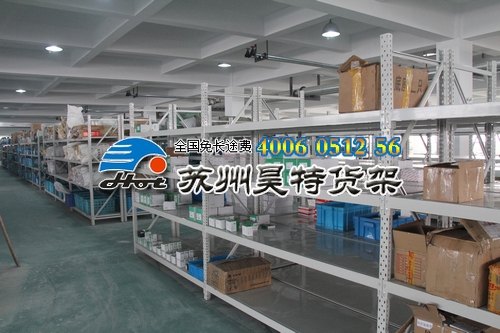 供应中B货架/苏州中B货架/苏州货架