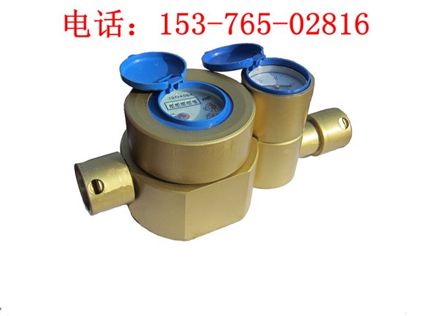 SGZ型双功能 高压水表厂家  注水泵配件