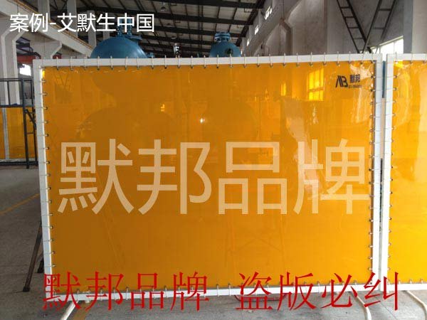 供应默邦 焊接防护毯