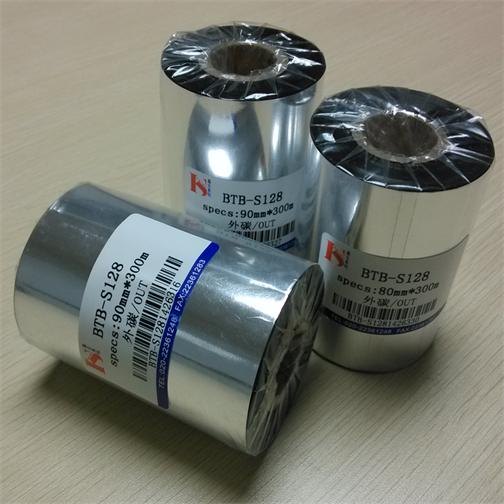 比特比S128树脂基碳带 碳带生产厂家