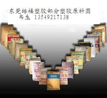 TPU美国泰科纳GF30-01、GF50-01