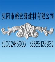 辽宁装饰构件