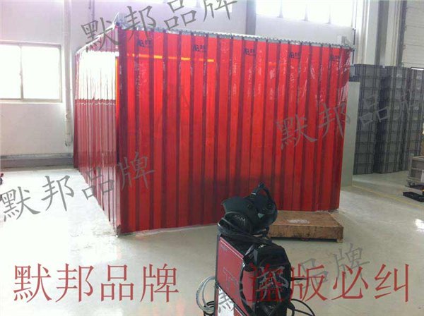 供应默邦 pvc防弧光屏风
