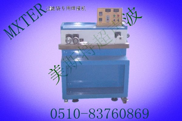江苏无纺布液体过滤袋全套设备生产厂家