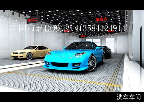 君臣玻璃钢盖板——轻质高强、阻燃绝缘无磁性 