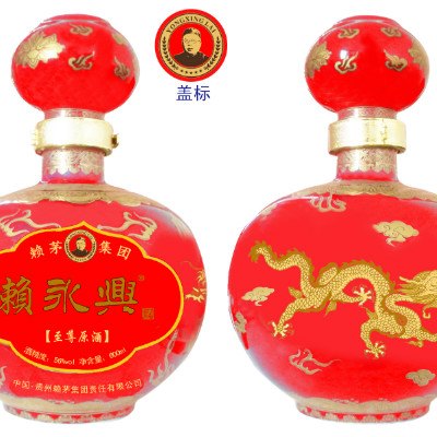 赖茅集团供应赖永兴【珍藏原酒】大圆坛（酱香）