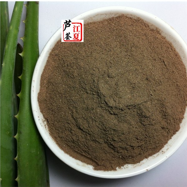 芦荟粉吃法  库拉索芦荟干叶粉  美白嫩肤芦荟粉