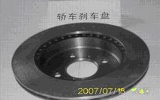 供应：刹车盘