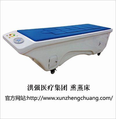 电脑中药熏蒸汽化床集中供热熏蒸效果好