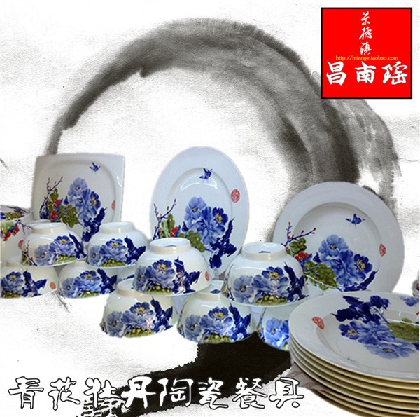 景德镇陶瓷餐具骨瓷餐具餐具批发定做