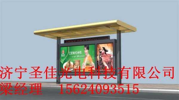邹城县大型户外滚动广告灯箱滚动换画灯箱厂家