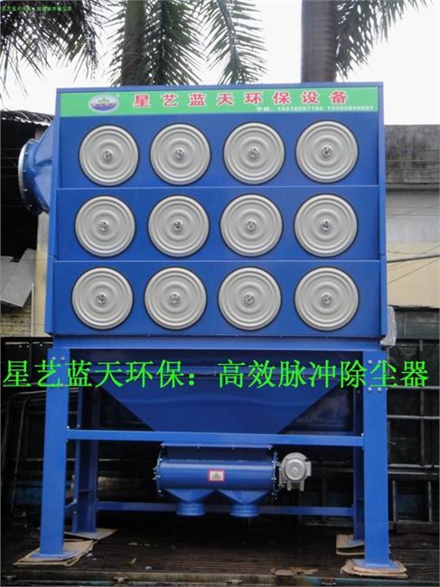 供应江门除尘器