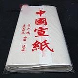 上海杨浦区旧书回收