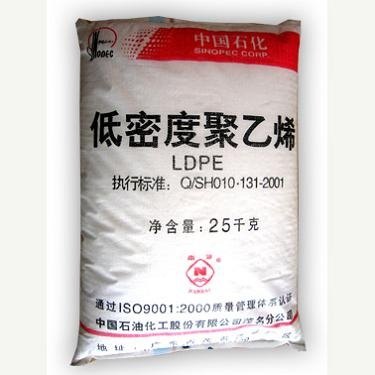 LDPE 中石化燕山 LD607