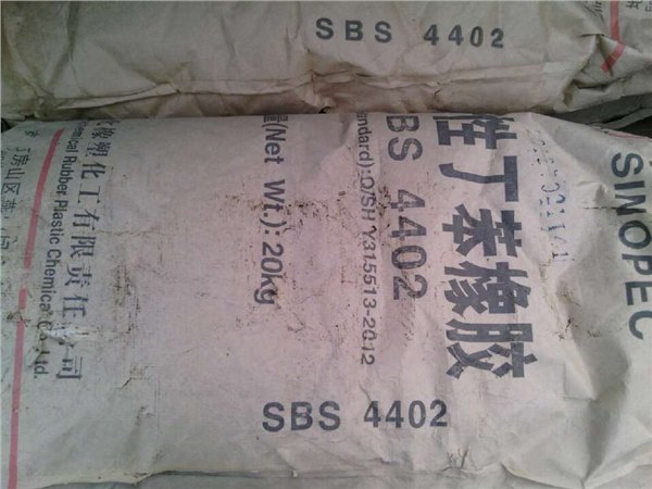 中石油石化 SBS4402