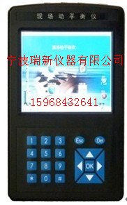 供应LC–820便携式现场动平衡仪价格