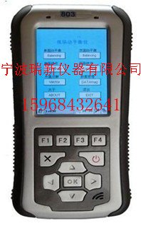 供应宁波瑞德RD-803现场动平衡仪现货 