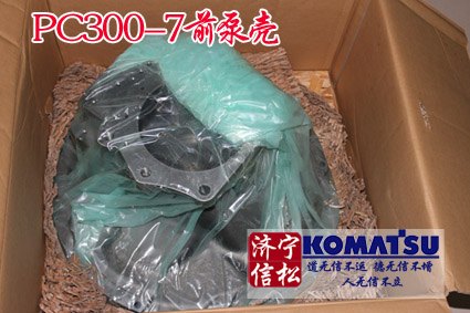 供应小松液压泵前泵壳