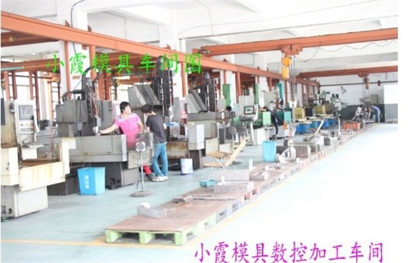 物美价廉模具,啤酒箱塑料模具/模具厂