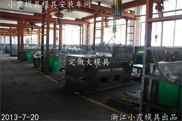 浙江模具/新款啤酒筐模具/塑料模具