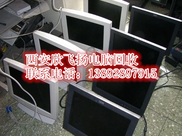 西安苹果ipda回收哪家好