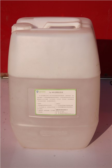 供应尚普煤焦油清洗剂