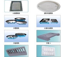 河北供应橡胶井盖模具井盖塑料模具产品