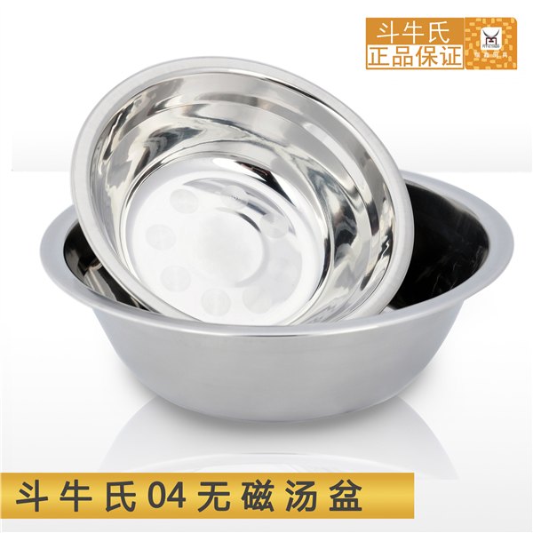带磁不锈钢盆