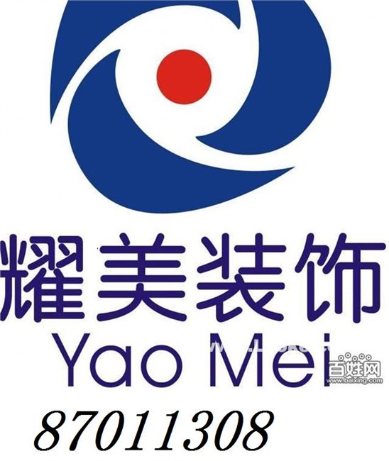 宁波余姚厂房装修，厂房隔墙装修要注意什么