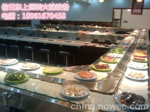 火锅传送带 寿司传送带 自助传送带