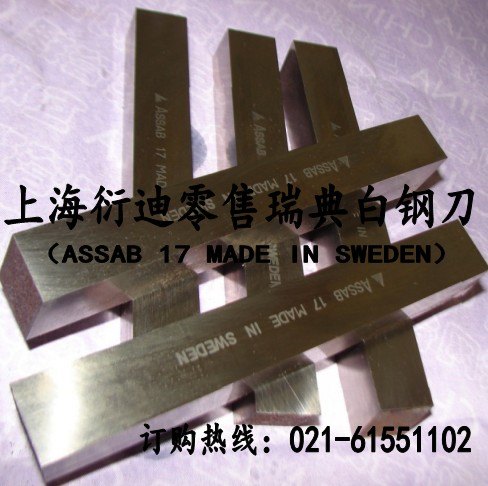 进口耐腐蚀白钢刀，AAA白钢刀规格