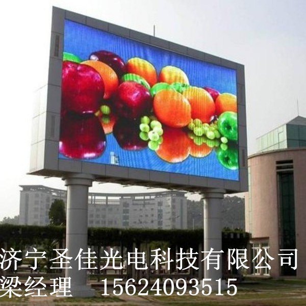 济南天桥区有没有做全彩LED显示屏的厂家