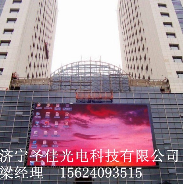 济南章丘市做LED显示屏做的好的厂家列表