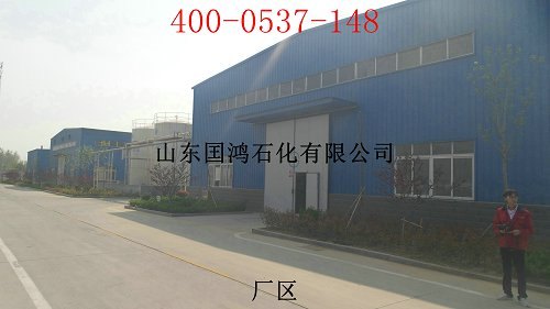 320#加氢合成导热油，350#加氢合成导热油