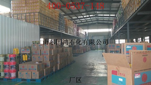 连铸机结晶器油 厂家连铸机结晶器油 