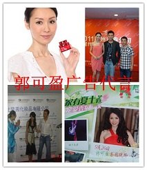 郭可盈签约经纪公司，郭可盈经纪公司，郭可盈经纪人
