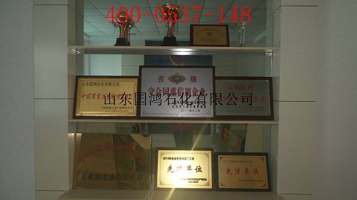 65#合成过热汽缸油价格65#合成过热汽缸油