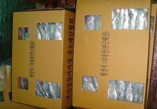 批发冷冻带鱼