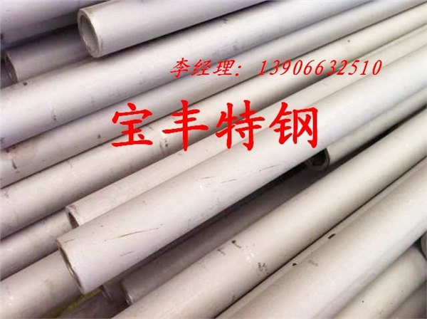 提供304不锈钢18x2无缝管