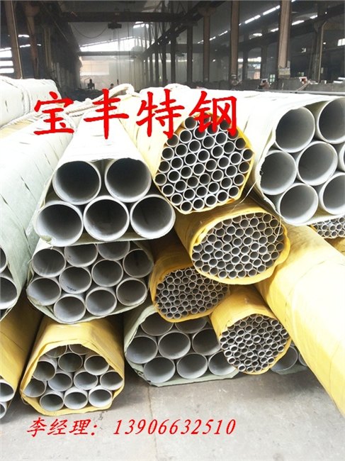 供应温州厂家批发不锈钢无缝管